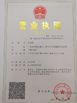 China DaChangFeng Construction Machinery Parts Co.,Ltd certification